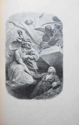 Беранже П.Ж. Полное собрание песен Беранже в переводе русских поэтов. [В 4 т.]. Т. I-IV. СПб., 1904-1905.